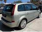 Cataldo Auto, concessionaria multimarca, Audi, Fiat, Seat, Jeep, Volkswagen e Alfa Romeo a Marina di Gioiosa